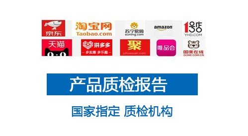 高效便捷，專業(yè)護(hù)航 第三方移動(dòng)U盤質(zhì)檢報(bào)告商務(wù)代理代辦服務(wù)全解析